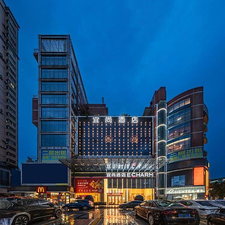 Echarm International Hotel Guangzhou Baiyun International Airport Huadu Plaza Branch - Free Deliver Service To Guangzhou Baiyun International Airport & Free Deliver Service To Canton Fair Complex During Canton Fair Period 외부 사진