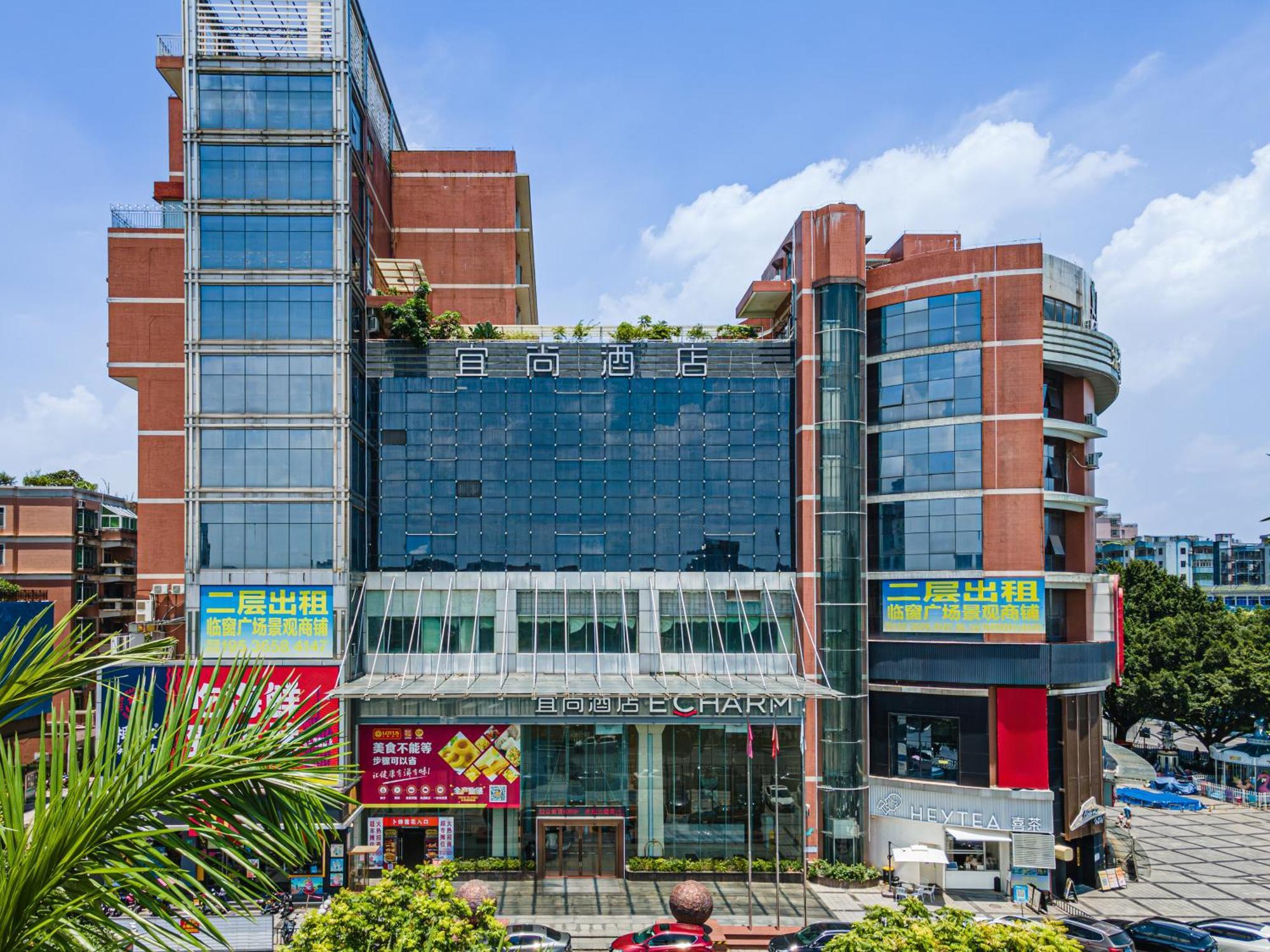 Echarm International Hotel Guangzhou Baiyun International Airport Huadu Plaza Branch - Free Deliver Service To Guangzhou Baiyun International Airport & Free Deliver Service To Canton Fair Complex During Canton Fair Period 외부 사진