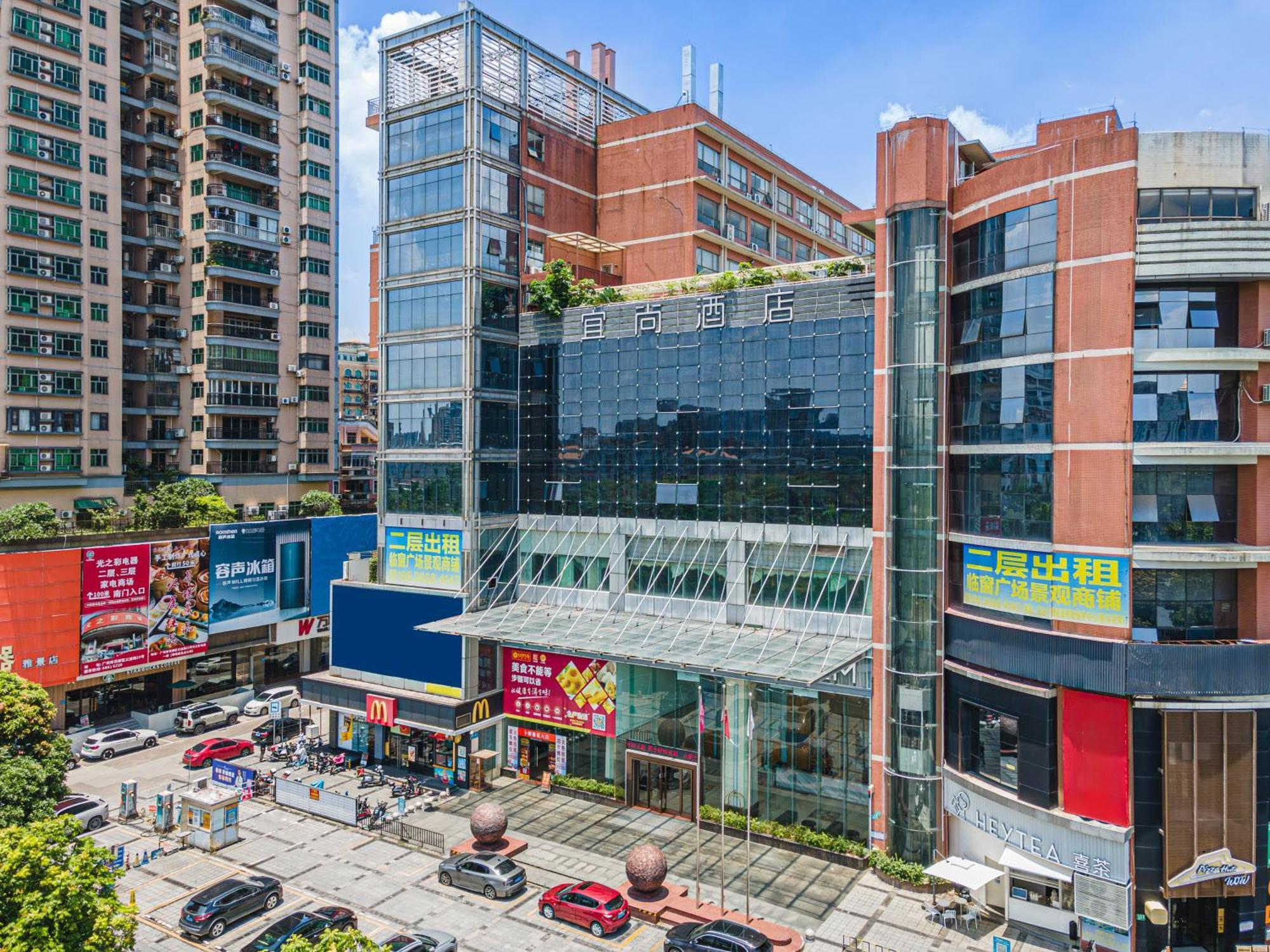 Echarm International Hotel Guangzhou Baiyun International Airport Huadu Plaza Branch - Free Deliver Service To Guangzhou Baiyun International Airport & Free Deliver Service To Canton Fair Complex During Canton Fair Period 외부 사진