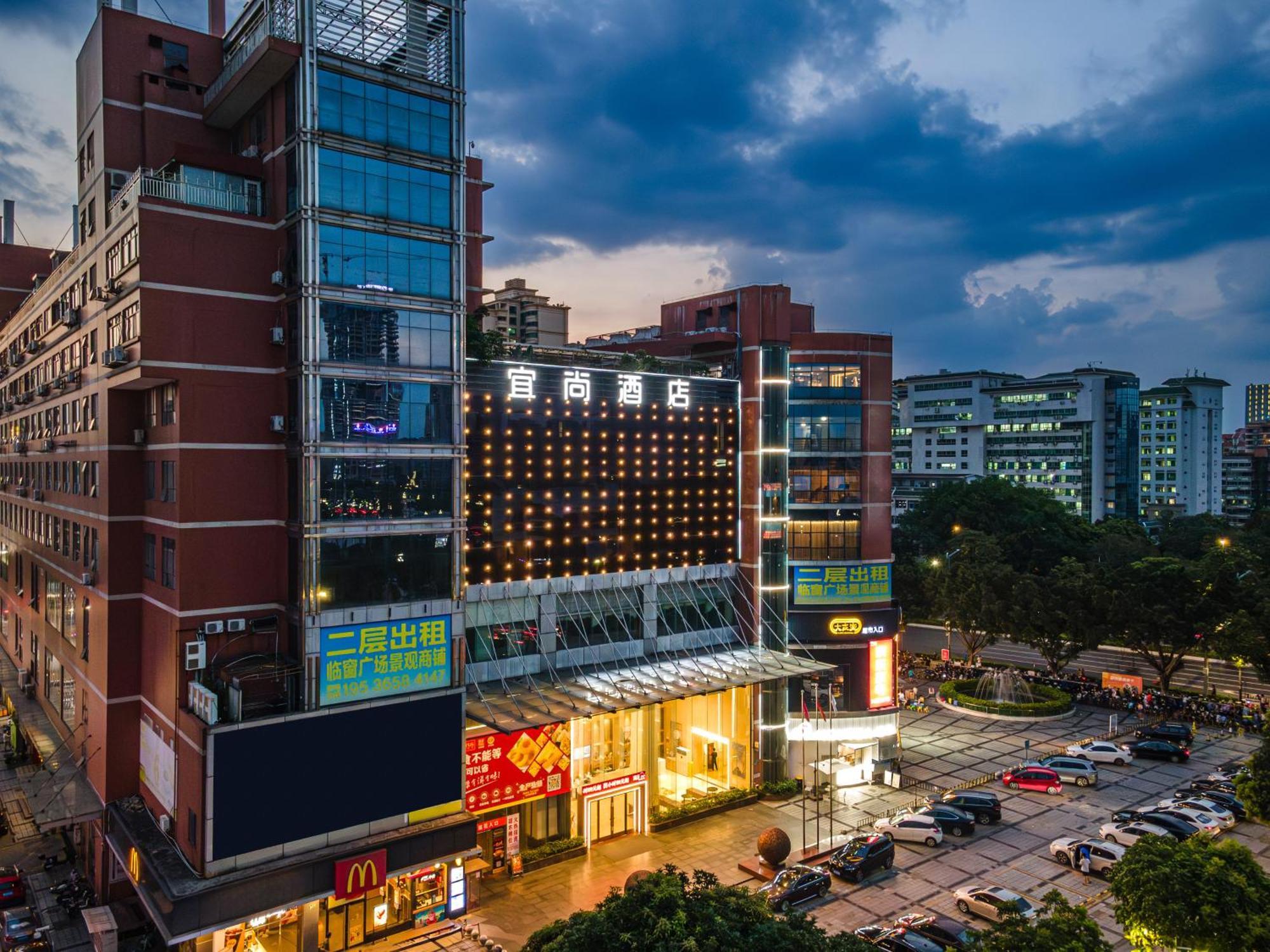 Echarm International Hotel Guangzhou Baiyun International Airport Huadu Plaza Branch - Free Deliver Service To Guangzhou Baiyun International Airport & Free Deliver Service To Canton Fair Complex During Canton Fair Period 외부 사진