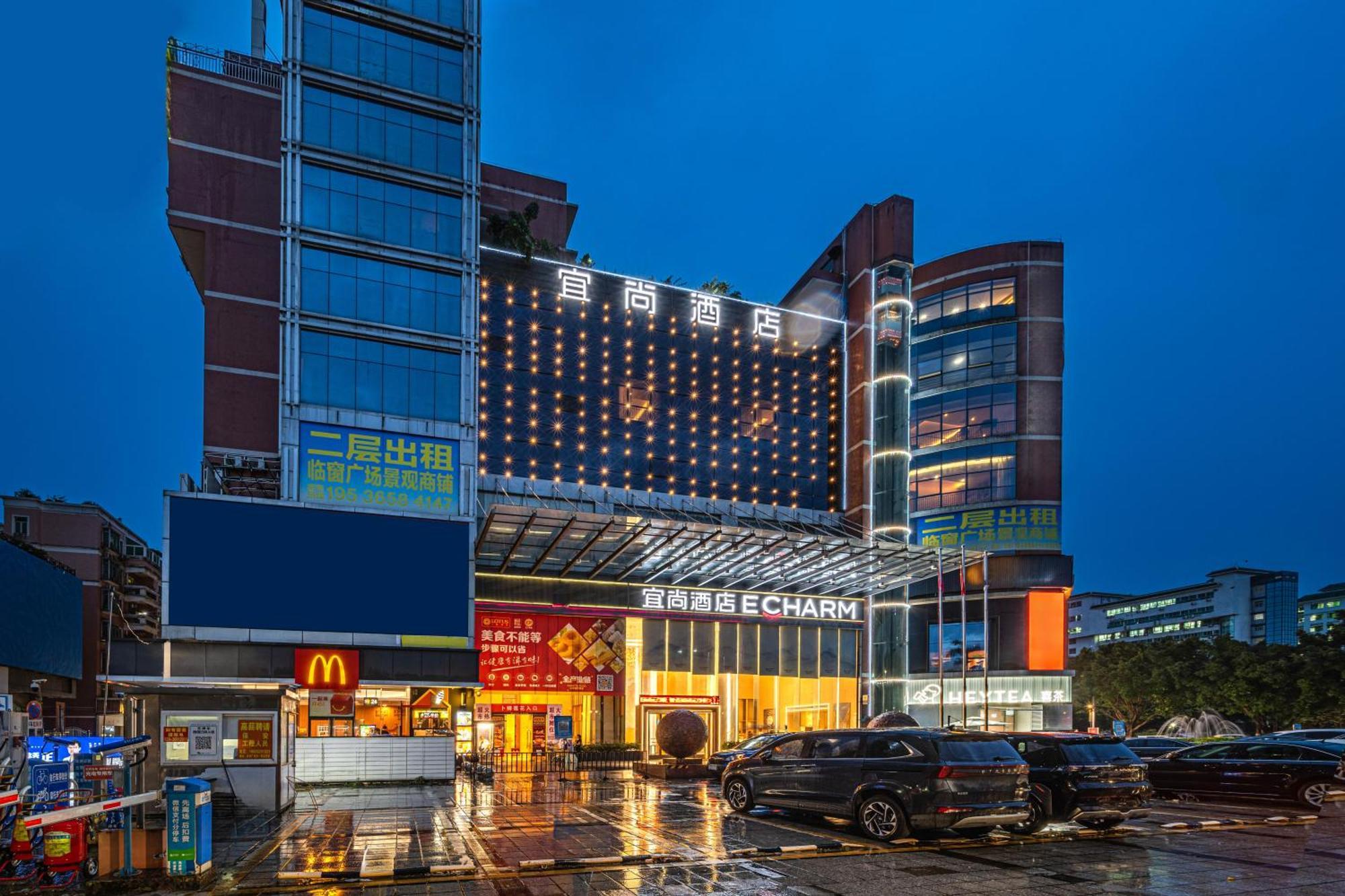 Echarm International Hotel Guangzhou Baiyun International Airport Huadu Plaza Branch - Free Deliver Service To Guangzhou Baiyun International Airport & Free Deliver Service To Canton Fair Complex During Canton Fair Period 외부 사진