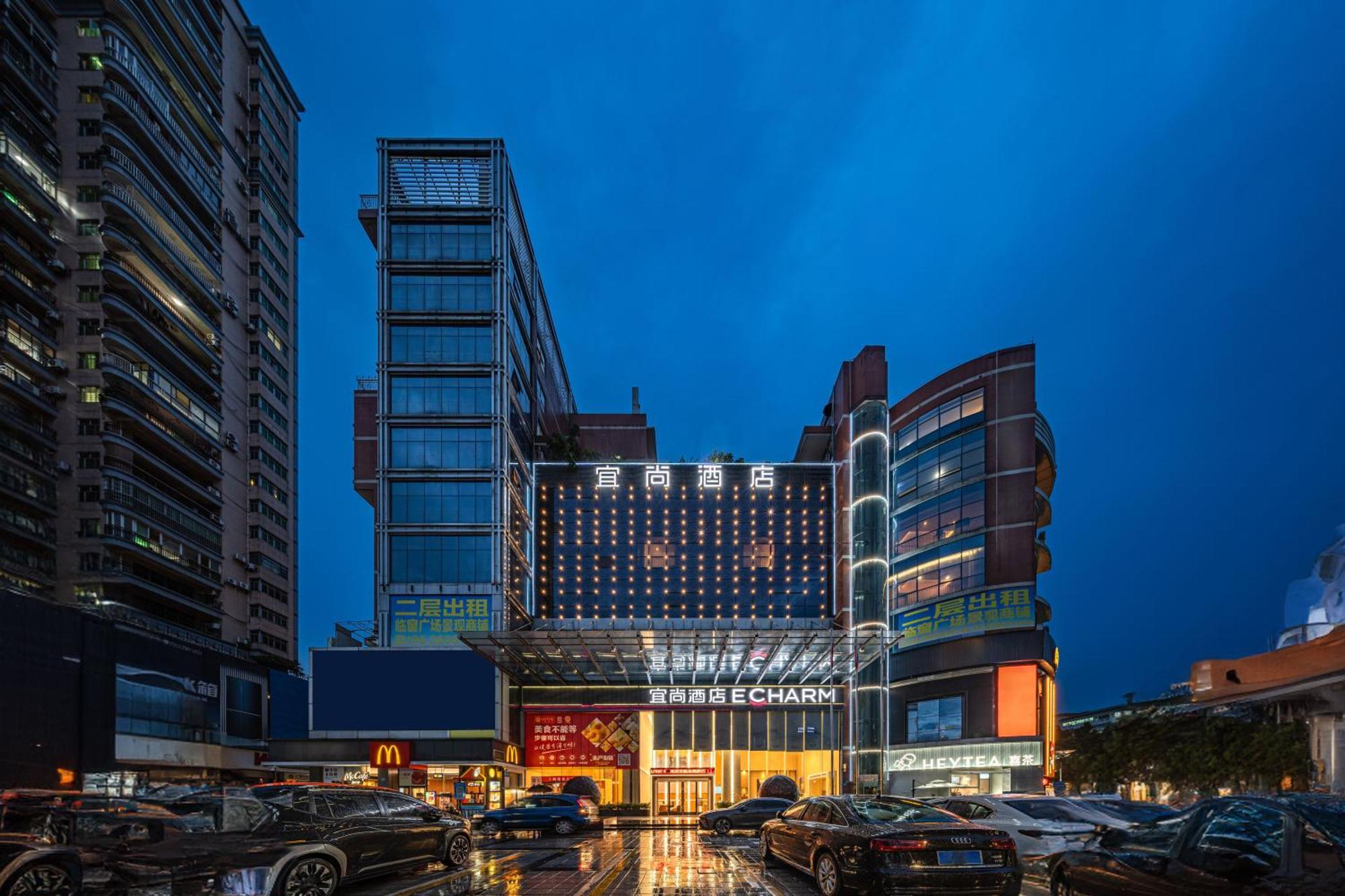 Echarm International Hotel Guangzhou Baiyun International Airport Huadu Plaza Branch - Free Deliver Service To Guangzhou Baiyun International Airport & Free Deliver Service To Canton Fair Complex During Canton Fair Period 외부 사진